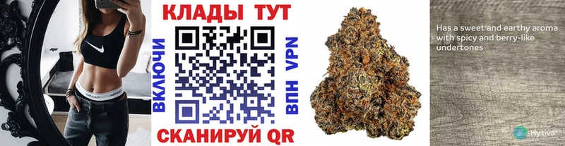 Купить МАРИХУАНА Cocaine Гашиш Амфетамин Мефедрон А ПВП Советский