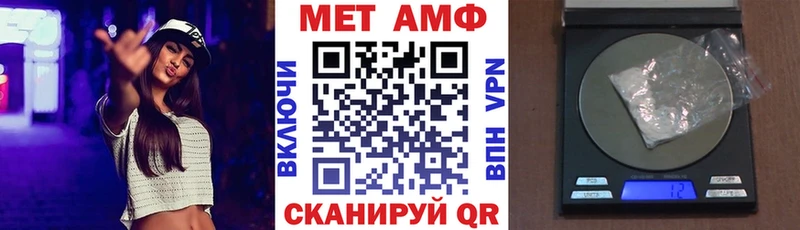 АМФЕТАМИН VHQ  Купить где  Советский 