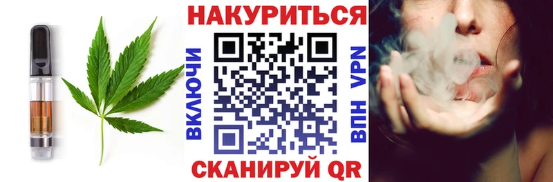 Печенье с ТГК конопля  Купить закладки  Советский 