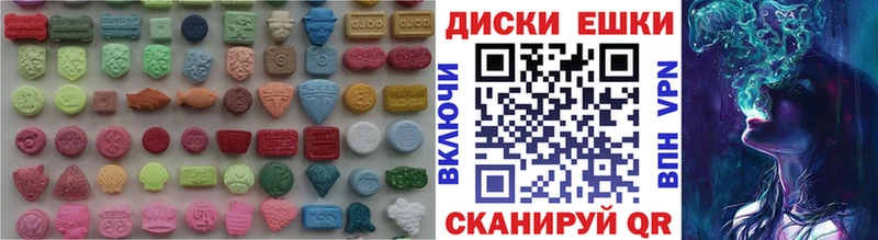 Купить закладки  Советский  ЭКСТАЗИ MDMA 