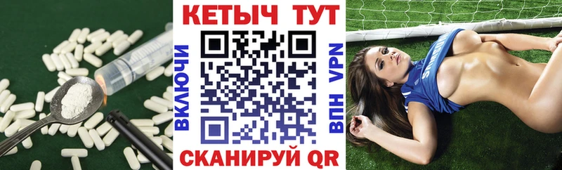 Купить  Советский  КЕТАМИН ketamine 