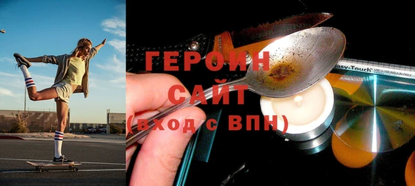 ГАЛЛЮЦИНОГЕННЫЕ ГРИБЫ Вязьма