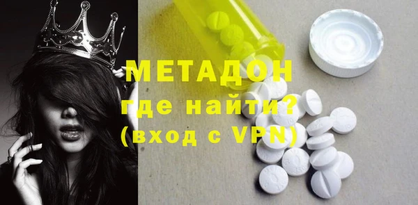 ГАЛЛЮЦИНОГЕННЫЕ ГРИБЫ Вязьма