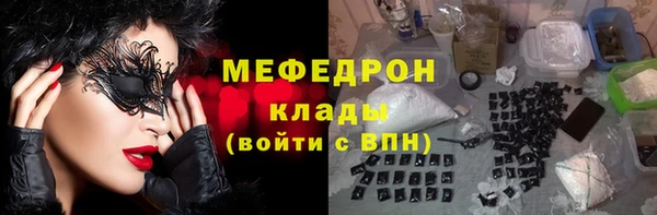 первитин Вяземский
