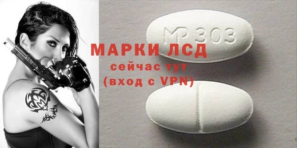 альфа пвп VHQ Вязники