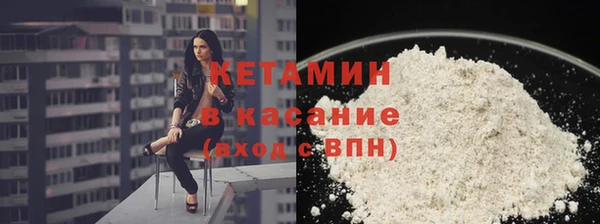 первитин Вяземский