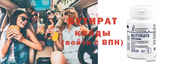 альфа пвп VHQ Вязники