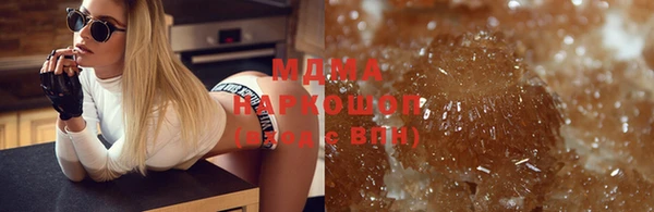 первитин Вяземский