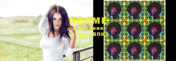 ГАЛЛЮЦИНОГЕННЫЕ ГРИБЫ Вязьма