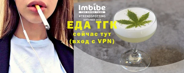 альфа пвп VHQ Вязники