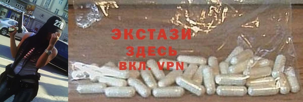 ГАЛЛЮЦИНОГЕННЫЕ ГРИБЫ Вязьма