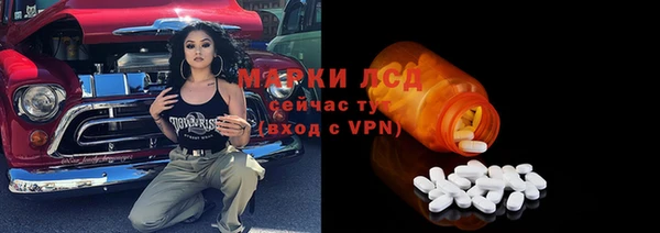 альфа пвп VHQ Вязники