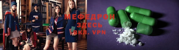 ГАЛЛЮЦИНОГЕННЫЕ ГРИБЫ Вязьма