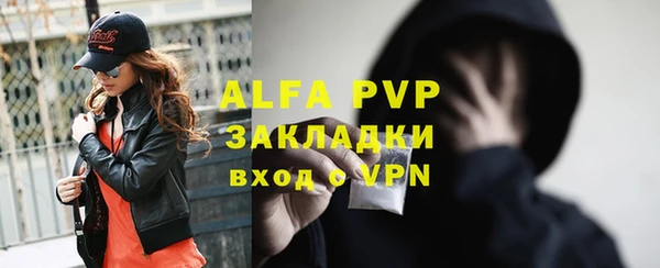альфа пвп VHQ Вязники