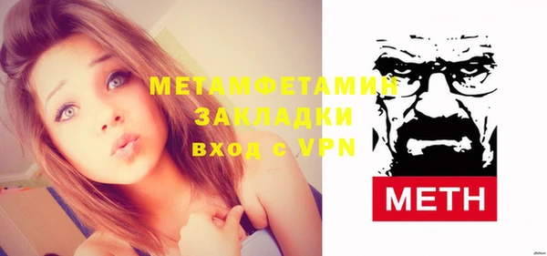 ГАЛЛЮЦИНОГЕННЫЕ ГРИБЫ Вязьма