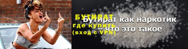 первитин Вяземский