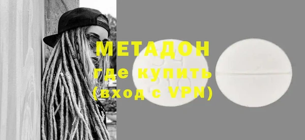 ГАЛЛЮЦИНОГЕННЫЕ ГРИБЫ Вязьма