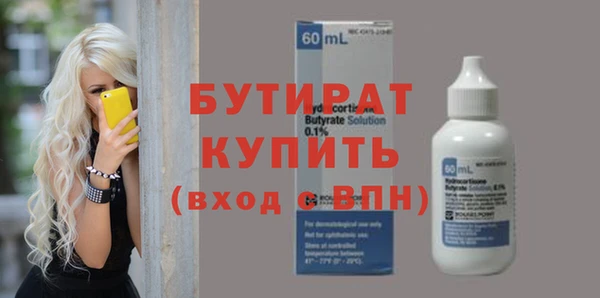 первитин Вяземский