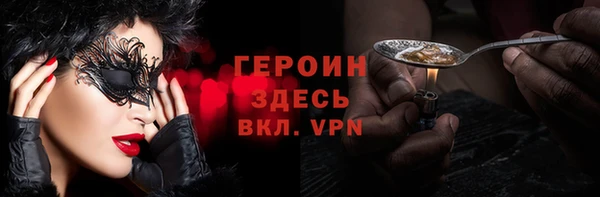 альфа пвп VHQ Вязники