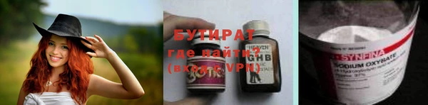 ГАЛЛЮЦИНОГЕННЫЕ ГРИБЫ Вязьма