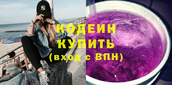 альфа пвп VHQ Вязники