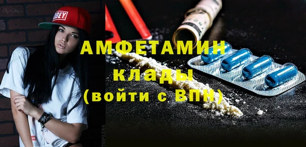 первитин Вяземский