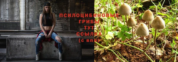 альфа пвп VHQ Вязники