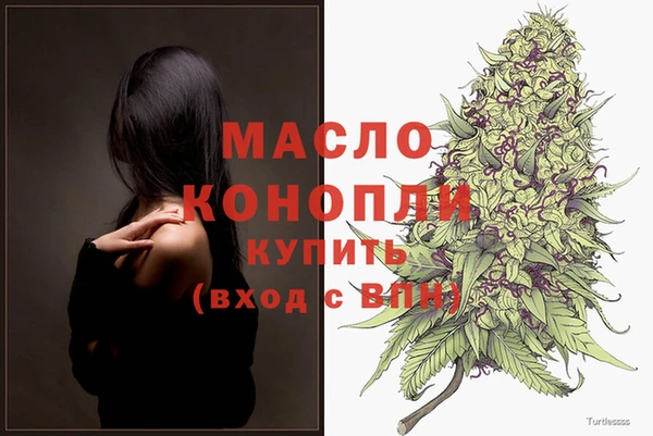 альфа пвп VHQ Вязники