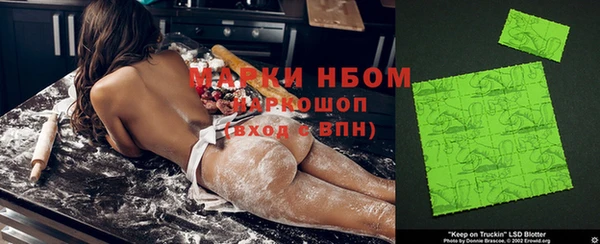 первитин Вяземский