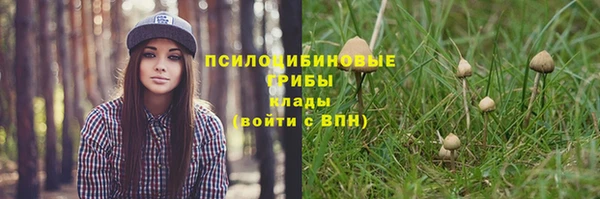 альфа пвп VHQ Вязники