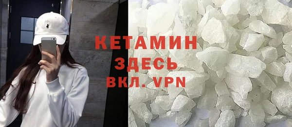 первитин Вяземский