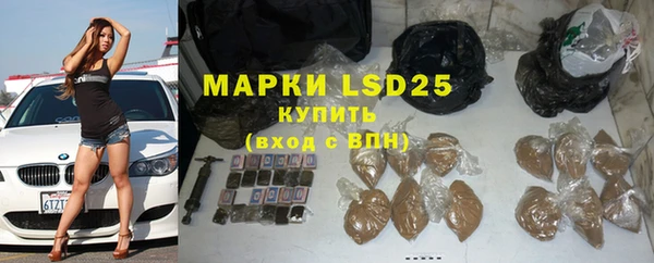 альфа пвп VHQ Вязники