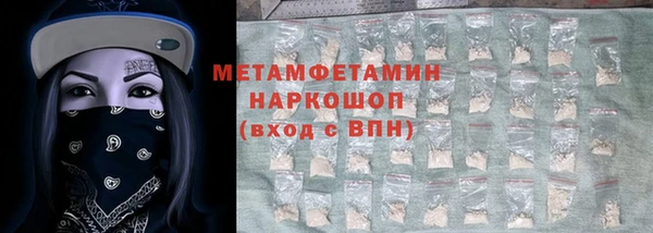 ГАЛЛЮЦИНОГЕННЫЕ ГРИБЫ Вязьма