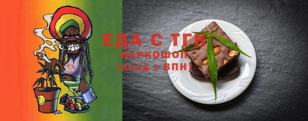 первитин Вяземский