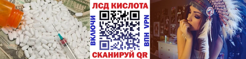 Купить  Советский  Лсд 25 экстази кислота 