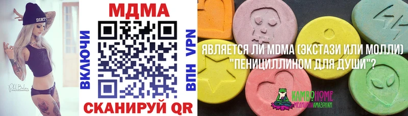 Купить  Советский  MDMA Molly 