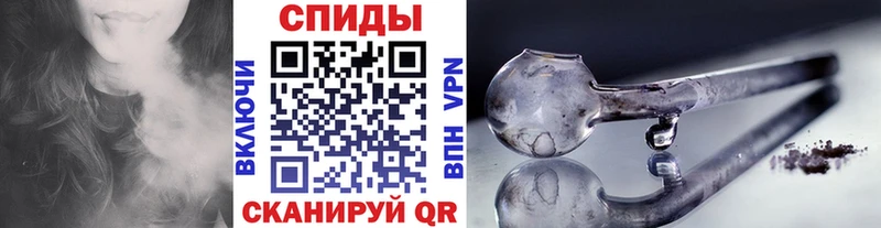Купить закладки  Советский  Метамфетамин мет 