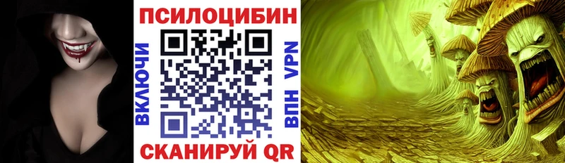Галлюциногенные грибы GOLDEN TEACHER Советский